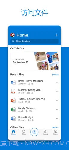 OneDrive ios版截图1