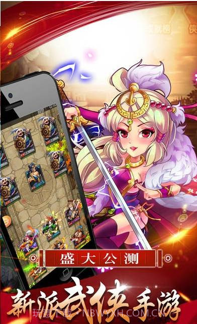 诸神之巅铁尺梁截图3 诸神之巅铁尺梁截图3