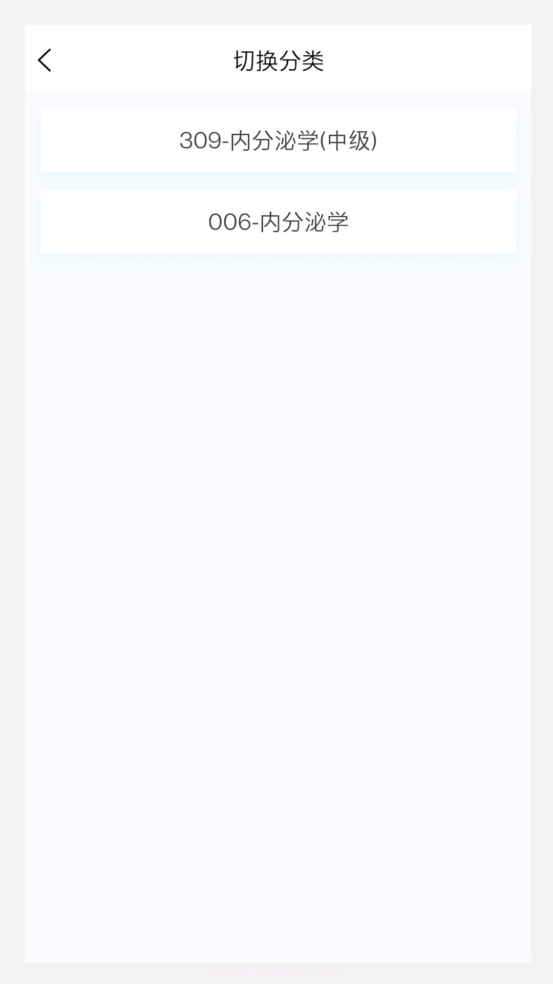 内分泌学新题库截图4