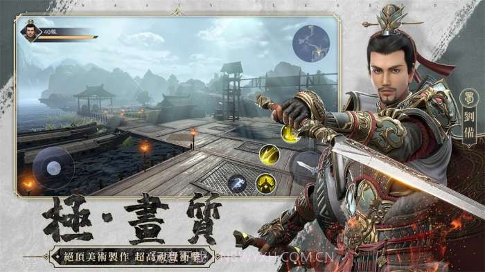 极无双2无限英雄版截图3 极无双2无限英雄版截图3