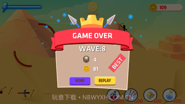 部落火柴人箭手截图5 部落火柴人箭手截图5