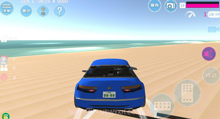 学长下课别走截图2