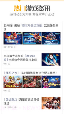 袋鼠手游平台截图2 袋鼠手游平台截图2