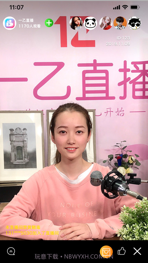 一乙主播截图2 一乙主播截图2