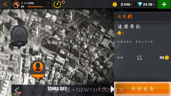 Sniper3D v3.50.0截图3