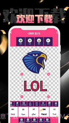 爱超游截图1 爱超游截图1