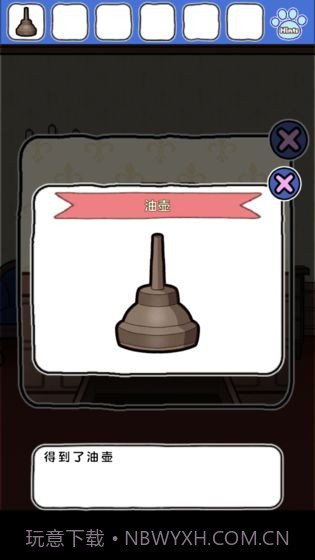 大白猫逃脱喵德瑞拉app截图5