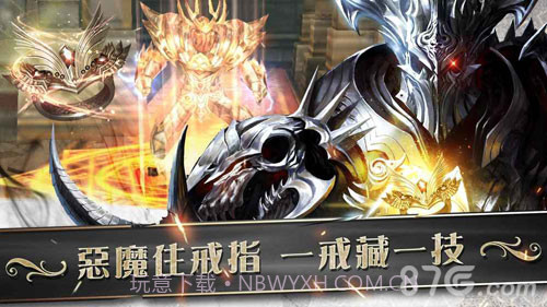 创世破晓手游截图2 创世破晓手游截图2