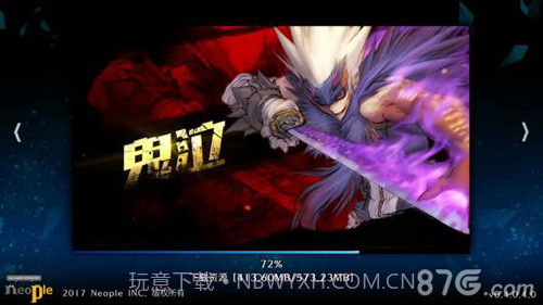 DNF手游公测版截图2 DNF手游公测版截图2