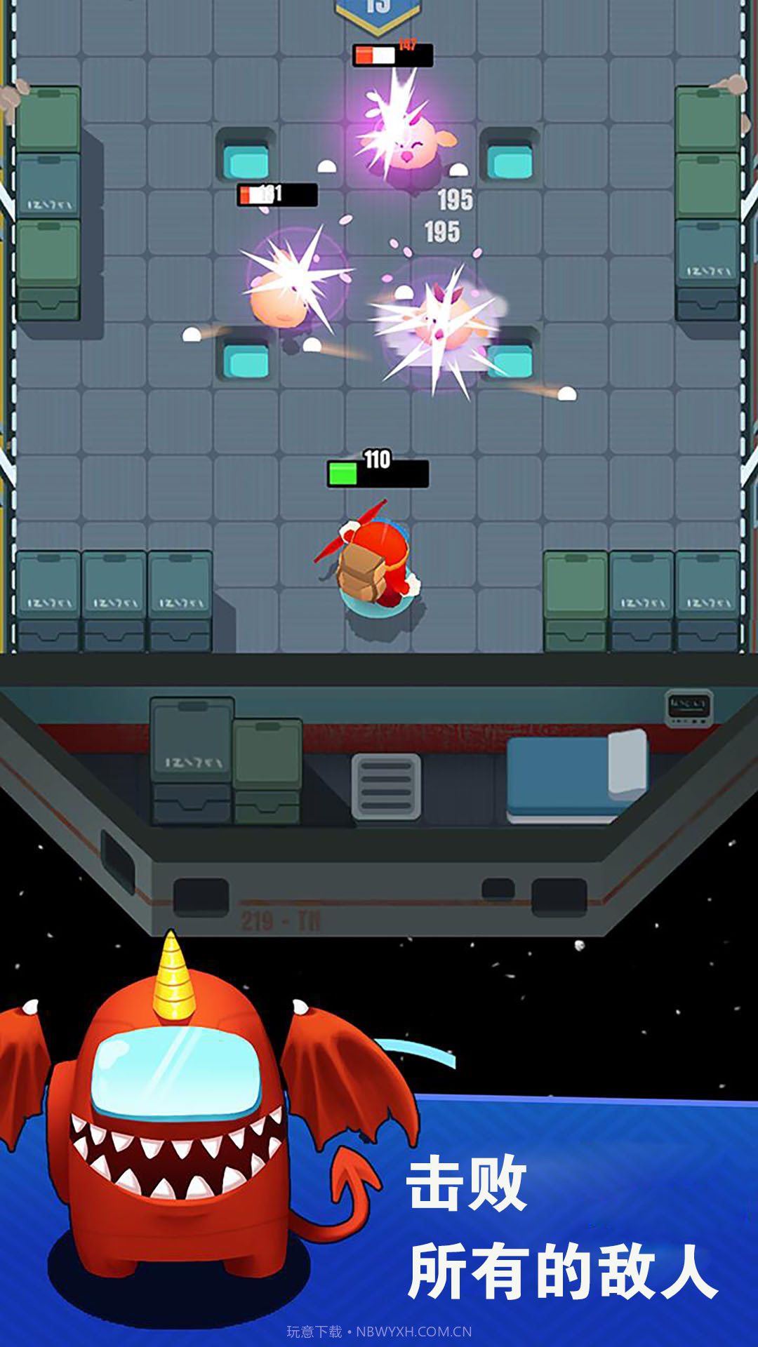 神箭手历险截图4