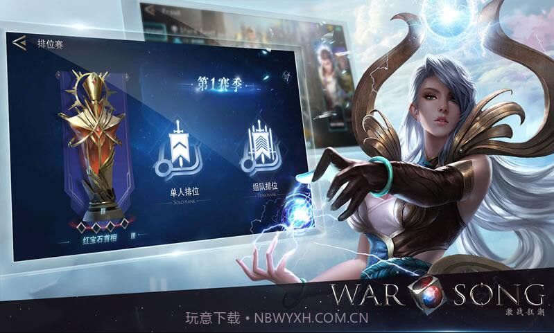 激战狂潮截图2 激战狂潮截图2