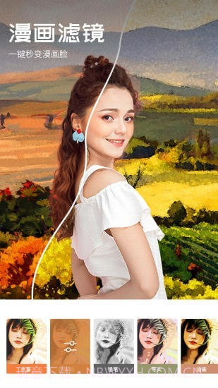 心旅相机截图4 心旅相机截图4