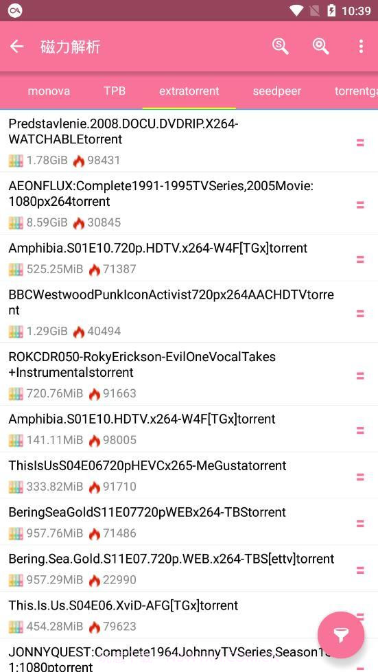 磁力猪截图2 磁力猪截图2