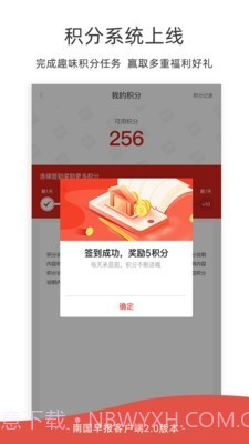 南国早报截图5 南国早报截图5