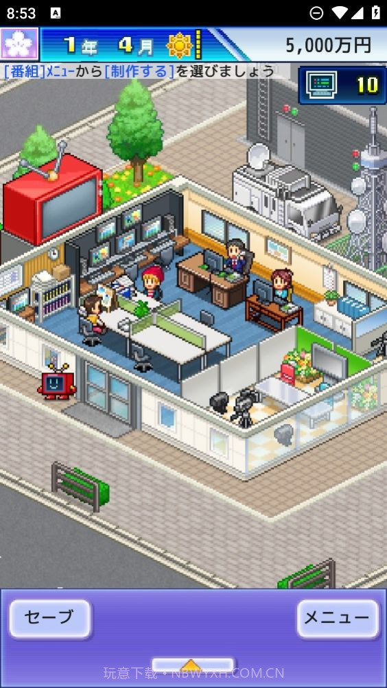 开罗TV物语截图4 开罗TV物语截图4