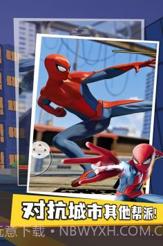 蜘蛛侠超级英雄截图2 蜘蛛侠超级英雄截图2