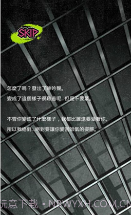 丧尸男友2截图3