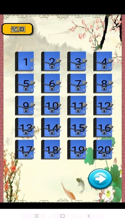 小学三年级成语闯关大全截图2 小学三年级成语闯关大全截图2