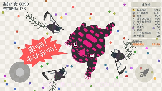 五毒大作战无限金币版截图2