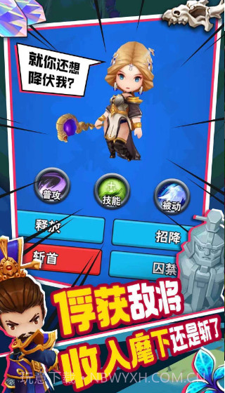 进攻敌方水晶截图3 进攻敌方水晶截图3