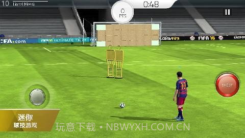 FIFA16免验证版截图4