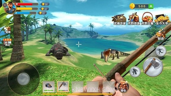 野人荒野生存冒险截图3 野人荒野生存冒险截图3