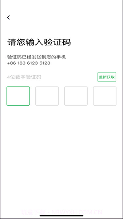 启滴出行截图2 启滴出行截图2