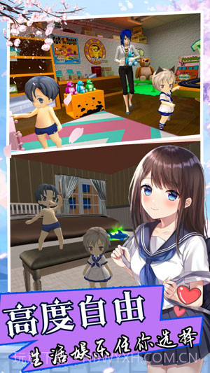 双胞胎模拟器截图3 双胞胎模拟器截图3