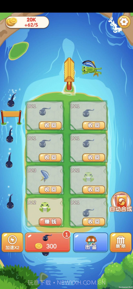 合成金币截图3 合成金币截图3