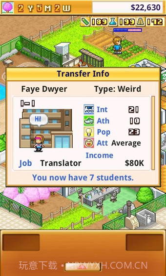 名门口袋学院截图2 名门口袋学院截图2