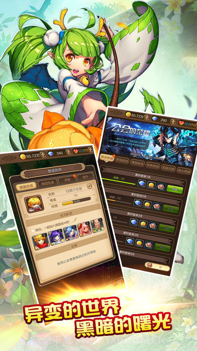 天之境界截图2 天之境界截图2