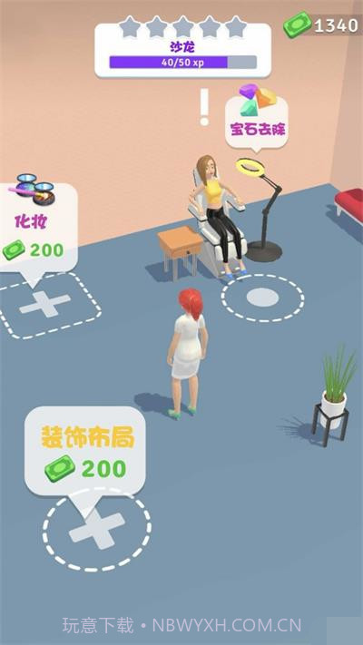 小小美发师截图2