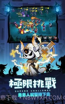 傀儡师塔防对决截图4 傀儡师塔防对决截图4