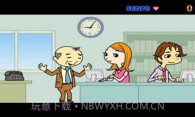 办公室偷吻截图3