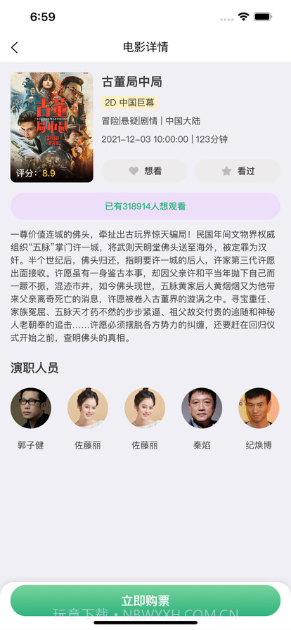 几克沙截图3 几克沙截图3