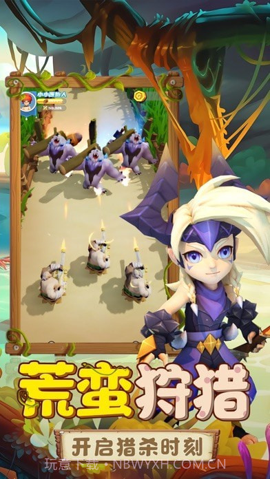 勇者养成记珍珠版下载截图5