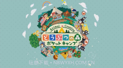 动物之森正版截图1 动物之森正版截图1