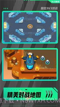 勇敢小兵冲冲冲兑换码正版截图1