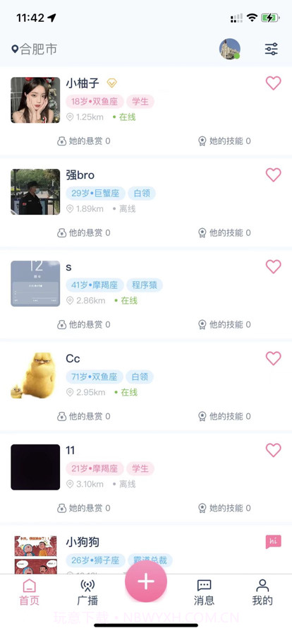 猎域截图3 猎域截图3