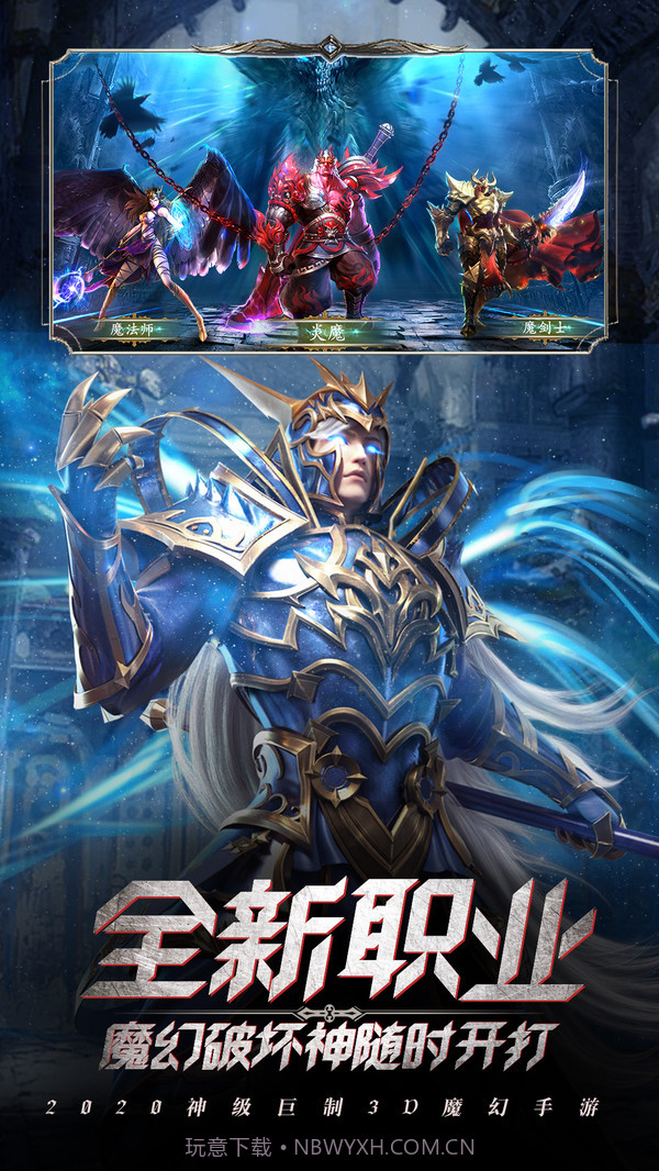 魔法来袭截图2 魔法来袭截图2