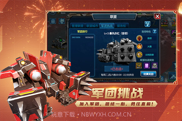 战警:大国崛起2025最新版截图3 战警:大国崛起2025最新版截图3