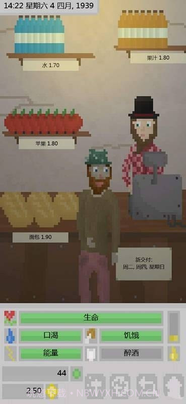 流浪汉模拟器2021截图2 流浪汉模拟器2021截图2