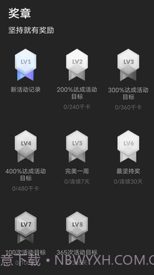 一起走走路截图2