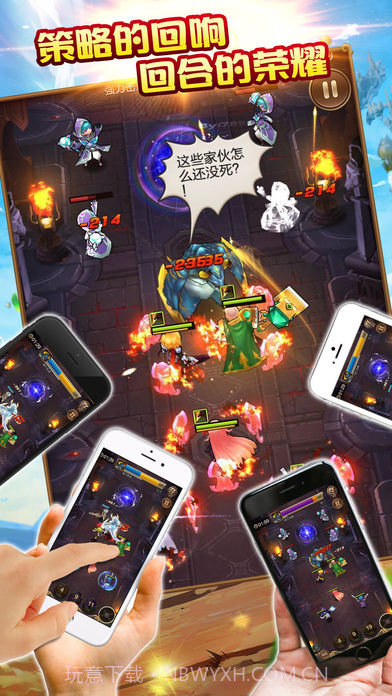 天之境界截图3 天之境界截图3