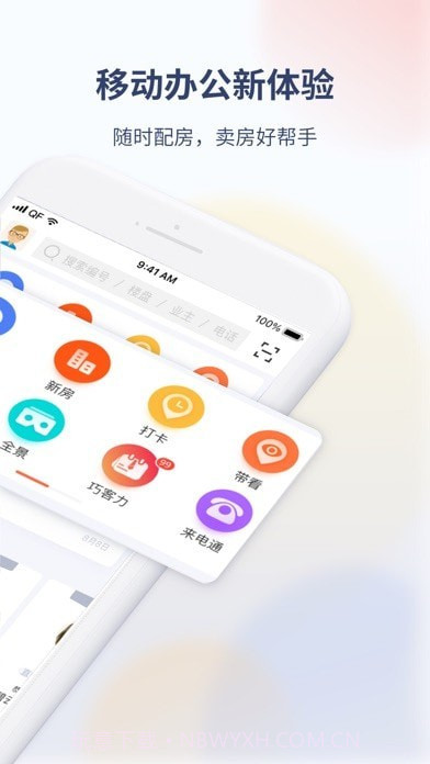 巧房截图2 巧房截图2