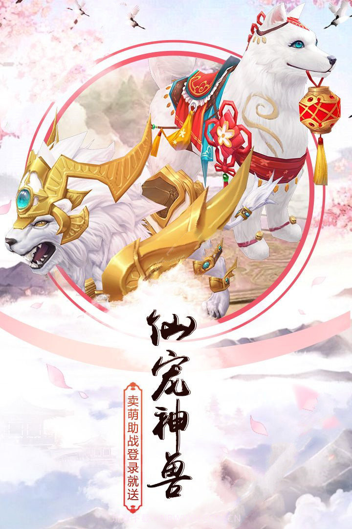 修仙五千年截图4