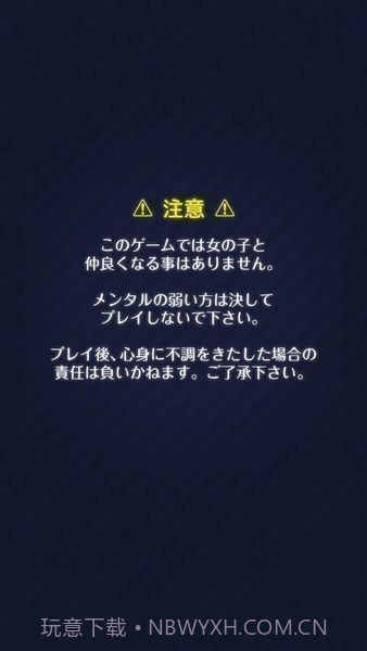 我讨厌你啊截图5