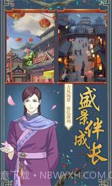 皇后成长计划2旧版截图1 皇后成长计划2旧版截图1