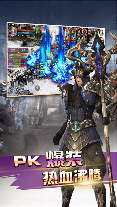 权力的战歌截图1 权力的战歌截图1