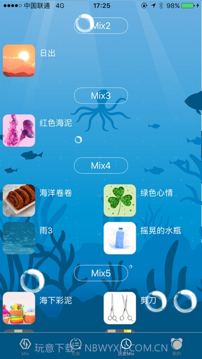 富氧听音截图1